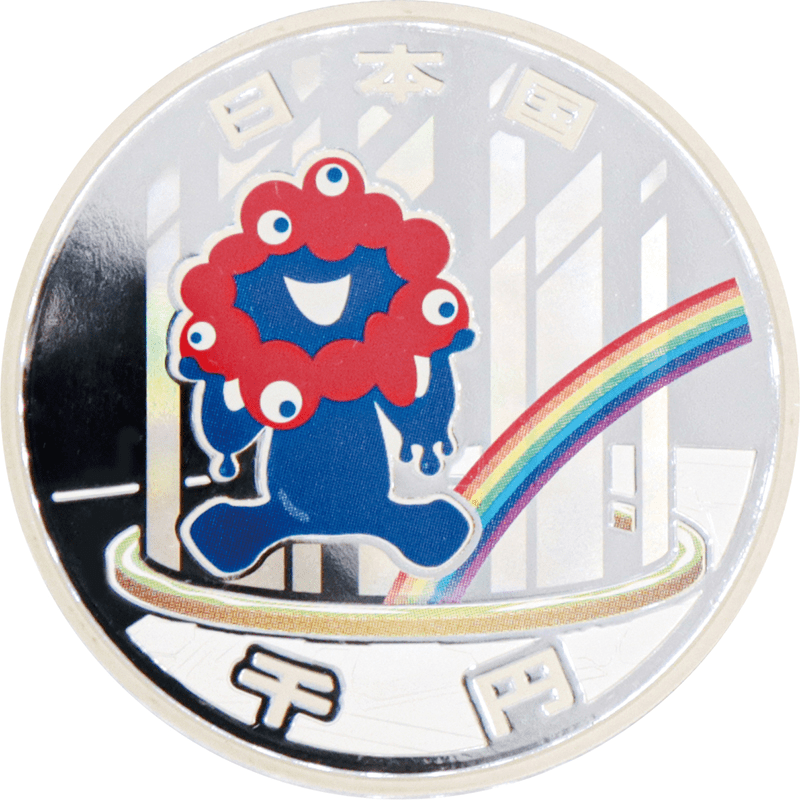 日本 2025年 2025年日本国際博覧会記念(第三次発行) 最終貨 1000