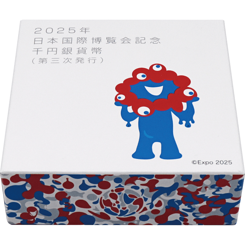 日本 2025年 2025年日本国際博覧会記念(第三次発行) 最終貨 1000