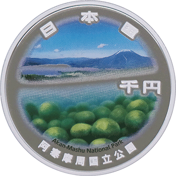 国立公園制度100周年記念 | オンラインショップ | 泰星コイン株式会社