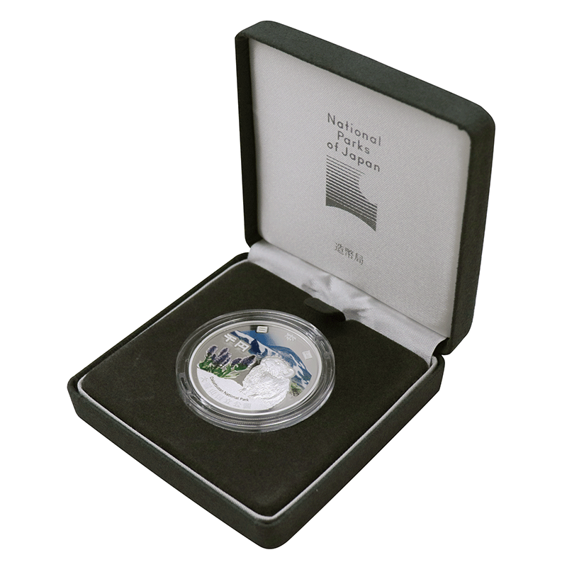 日本 2025年 国立公園制度100周年記念貨幣 第3次 大雪山国立公園 1000