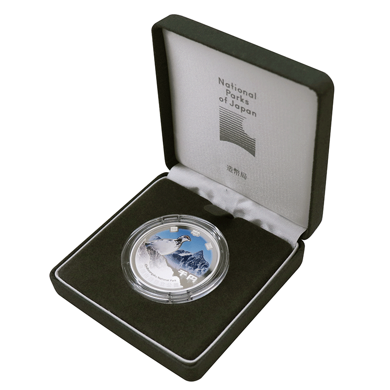 日本 2025年 国立公園制度100周年記念貨幣 第3次 中部山岳国立公園