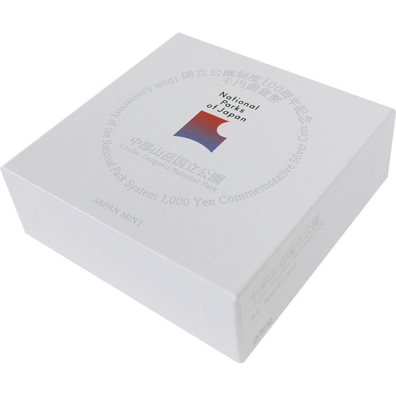 日本 2025年 国立公園制度100周年記念貨幣 第3次 中部山岳国立公園