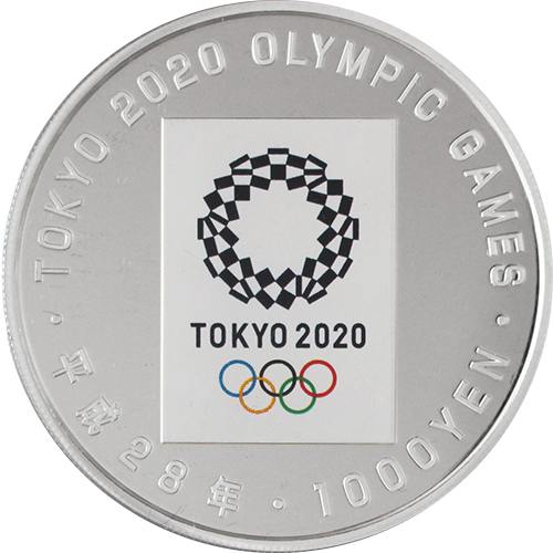 東京2020 オリンピック リオ引継記念1000円銀貨 銀貨単品 - 貨幣