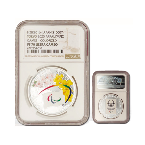 日本 東京パラリンピック開催引継ぎ記念 ＮＧＣ ＰＦ７０ 1000円カラー銀貨