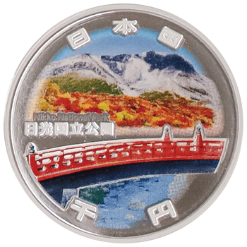 日本 2026年 国立公園制度100周年記念貨幣 第4次 日光国立公園 1000円