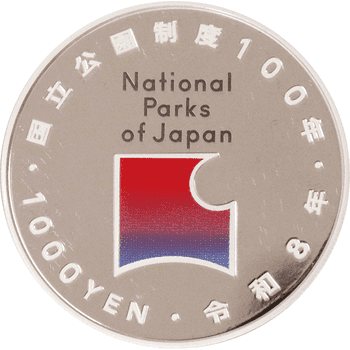 日本 2025年 国立公園制度100周年記念貨幣 第3次 大雪山国立公園 1000