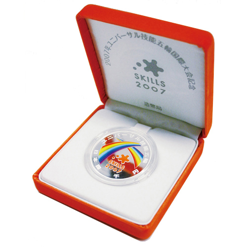 日本 2007年 ユニバーサル技能五輪国際大会記念 1000円カラー銀貨 プルーフ