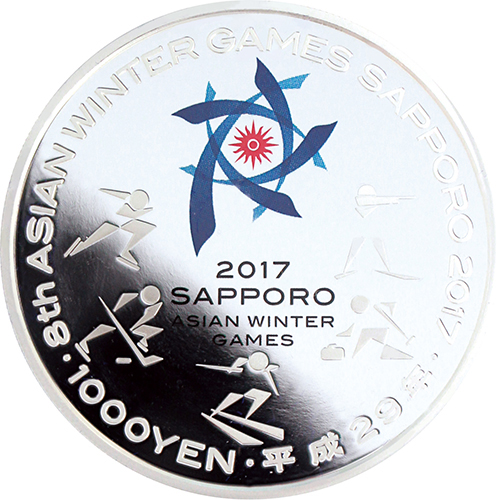 日本 2017年 第8回アジア冬季競技大会記念 1000円カラー銀貨 プルーフ
