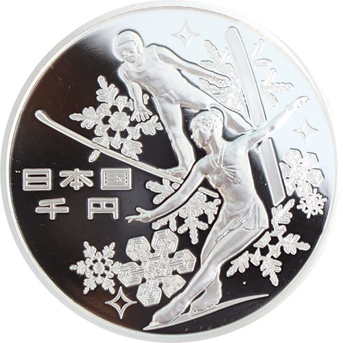 日本 2017年 第8回アジア冬季競技大会記念 1000円カラー銀貨 プルーフ