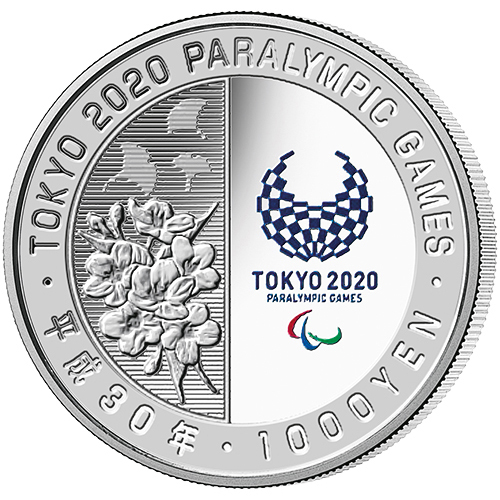 日本 2019年 東京2020オリンピック・パラリンピック競技大会記念貨幣 第１次 柔道 1000円カラー銀貨 プルーフ