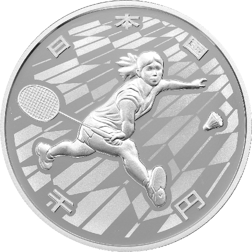 日本 2019年 東京2020オリンピック競技大会記念貨幣 第2次 陸上競技 