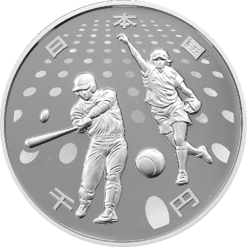 日本 2019年 東京2020オリンピック競技大会記念貨幣 第2次 野球・ソフトボール 1000円カラー銀貨 プルーフ