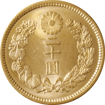 日本 円の誕生150周年記念セット ＜新20円金貨入セット＞