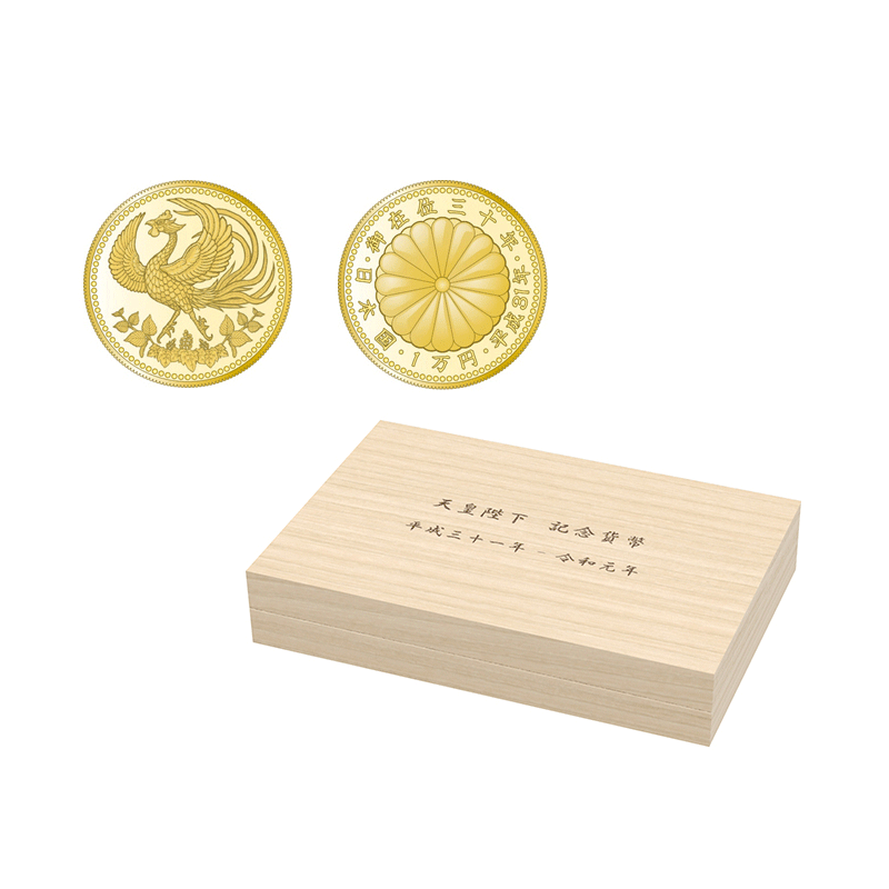 日本 2019年 天皇陛下御在位30年記念 1万円金貨 プルーフ 桐製ケース付