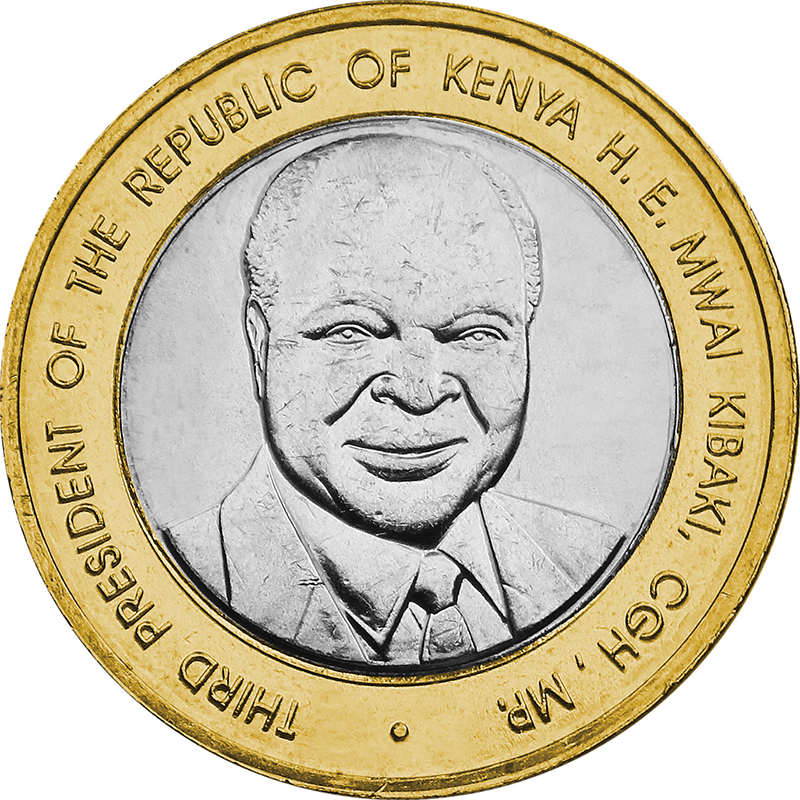 ケニア 2003年（年銘なし） ケニアの記念貨 独立記念40シリング貨