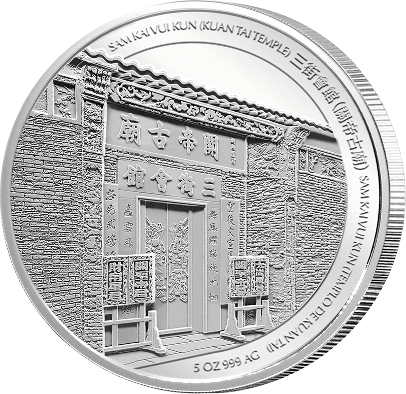 1974年ポルトガル領マカオタイパ橋開通20圓記念銀貨 PCGS高鑑定 マカオ 2027年 第4次 新十二支コインシリーズ＜2020-2031年＞ 未年羊図