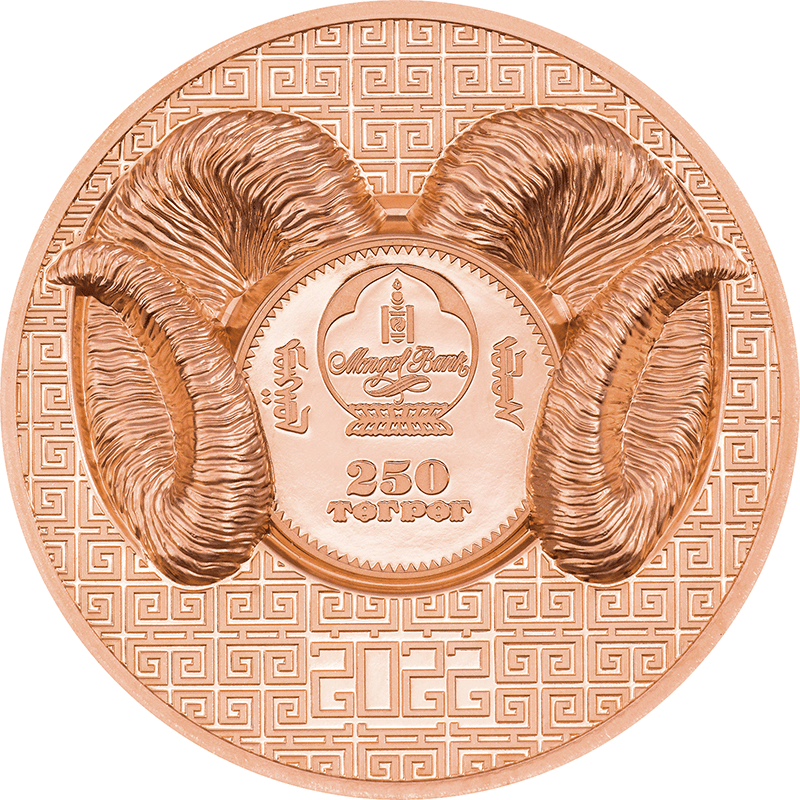 モンゴル 2022年 アルガリ 250トグログ銅貨 プルーフライク（ウルトラ