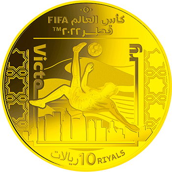 【E】 カタール 2022年 FIFAワールドカップカタール2022 公式記念コイン 最終予約販売 ヴィクトリー 10リヤル金貨 プルーフ