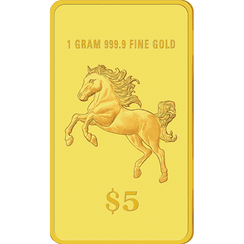 シンガポール 2017年 ブルネイ・シンガポール通貨等価交換協定50周年