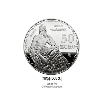 スペイン 2024年 ディエゴ・ベラスケス生誕425周年  銀貨4種セット(10、50ユーロカラー銀貨) プルーフ