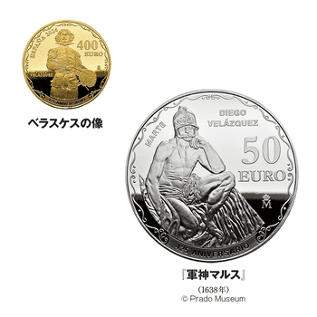 スペイン 2024年 ディエゴ・ベラスケス生誕425周年  金・銀貨5種セット(400ユーロ金貨、10、50ユーロカラー銀貨) プルーフ