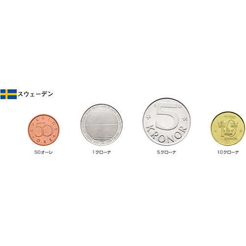スウェーデン王国 4種セット 混合年号 未使用