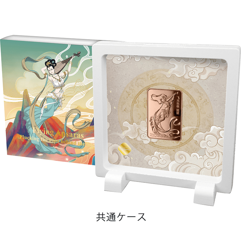 サモア 2025年 莫高窟壁画 敦煌飛天 腰鼓(ようこ)を叩く飛天 20セント