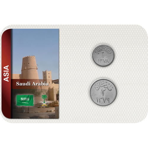 サウジアラビア 1958-1959年 サウジアラビアの通常貨旧通常貨2種セット 1、2ギルシュ貨 未使用