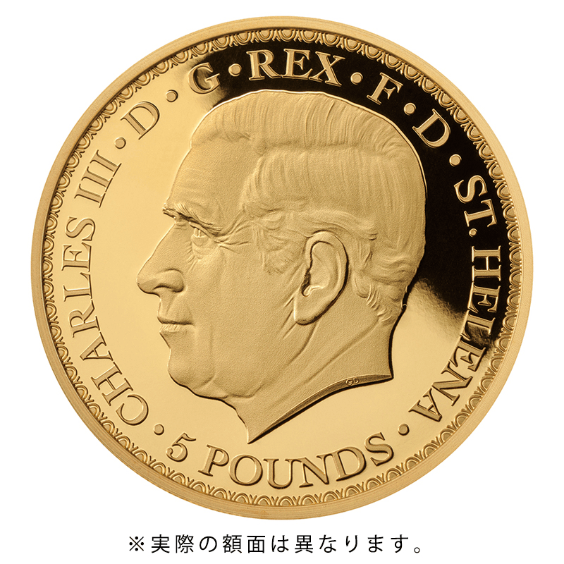 セントヘレナ 2023年 ウナとライオン コレクション 2ポンド金貨 0.5 
