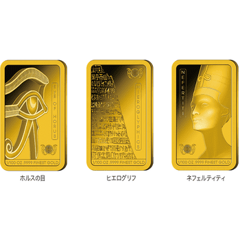 ソロモン諸島 2025年 古代エジプトの文化 10ドル金貨13種セット プルーフ