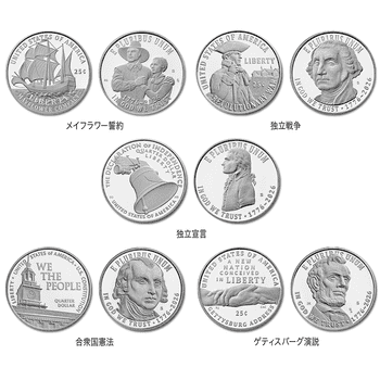 アメリカ 2026年 アメリカ合衆国建国250周年 記念貨入通常貨セット