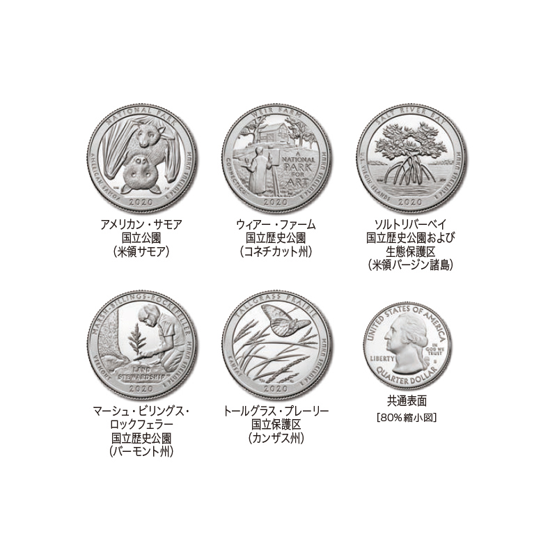 アメリカ 年 記念貨入通常貨10種プルーフセット Taisei Coins Online Shop 泰星コイン株式会社 オンラインショップ