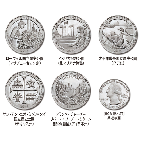 アメリカ 19年 アメリカの美しい光景プログラム 25セント白銅貨5種プルーフセット Taisei Coins Online Shop 泰星コイン株式会社 オンラインショップ