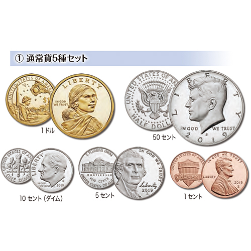 アメリカ 2019年 記念貨入通常貨10種プルーフセット | オンライン