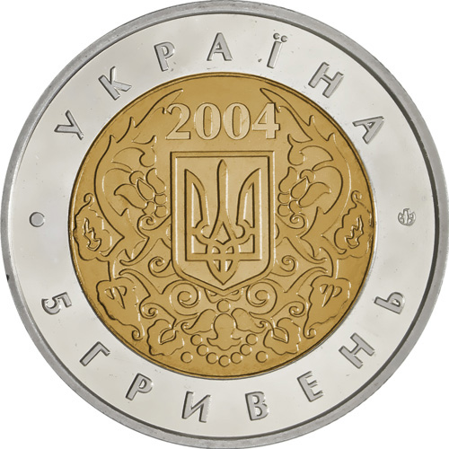 ウクライナ 2021年 独立30周年記念紙幣 最高額面...+steelon.com.au