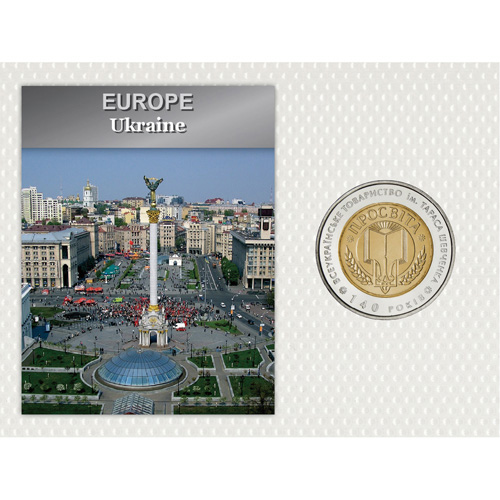 ウクライナ 2008年 タラス・シェフチェンコ Prosvita社会140周年 5フリヴニャバイメタル貨 未使用