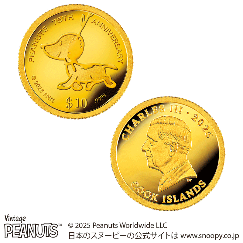 クック諸島 2025年 「ピーナッツ」コミック誕生75周年記念