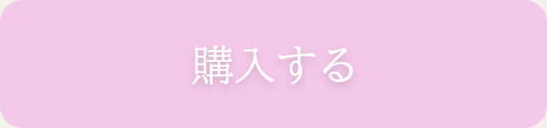 お申し込みはこちらをクリック