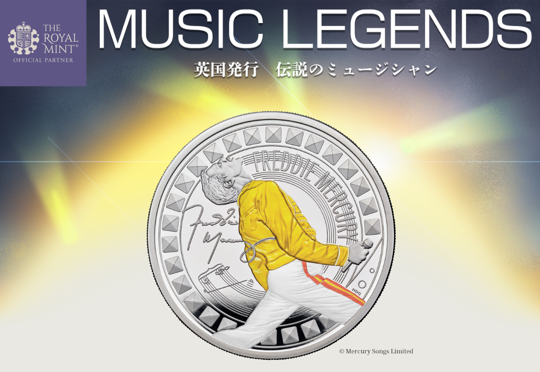 英国発行 伝説のミュージシャンシリーズ フレディ・マーキュリー MUSIC LEGENDS -Freddie Mercury- | オンラインショップ  | 泰星コイン株式会社