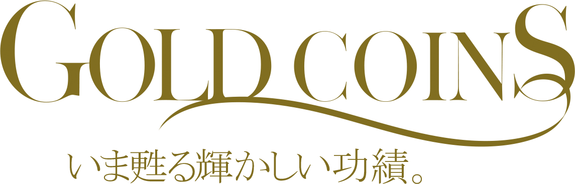 アントニ・ガウディ 没後100年記念コイン | オンラインショップ | 泰星