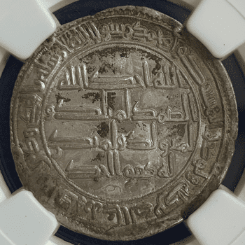 ●一点モノ● イスラム帝国 ウマイヤ朝 AH121(739年) ヒシャーム ディルハム銀貨 NGC AU Details Cleaned