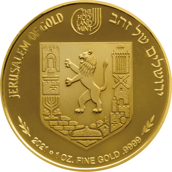 イスラエル 2021年 エルサレムの景色 第7次 マミラ・ブルバード 金メダル プルーフライク