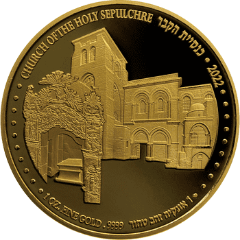 イスラエル 2022年 聖墳墓教会 金メダル プルーフライク
