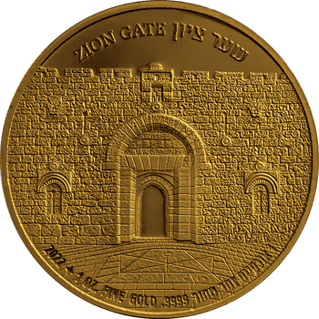 イスラエル 2022年 エルサレムの城門 シオン門 金メダル プルーフライク