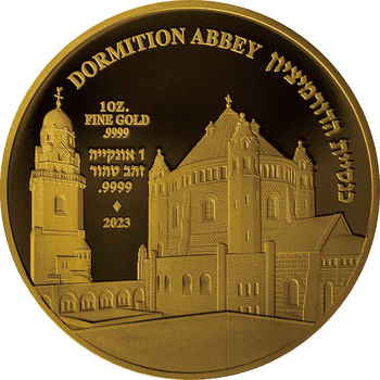 イスラエル 2023年 ドーミション修道院 金メダル プルーフライク