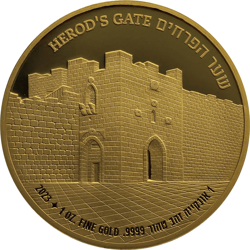 イスラエル 2023年 エルサレムの城門 ヘロデ門 金メダル プルーフ 