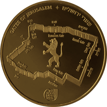 イスラエル 2023年 エルサレムの城門 ヘロデ門 金メダル プルーフライク