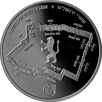 イスラエル 2022年 エルサレムの城門 シオン門 銀メダル プルーフライク