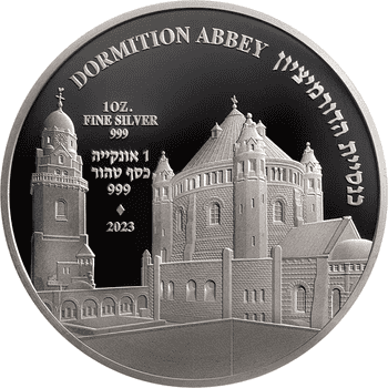 イスラエル 2023年 ドーミション修道院 銀メダル プルーフライク