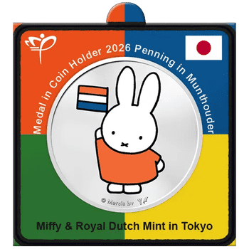 2026年 王立オランダ造幣局製 ミッフィー ＆ 王立オランダ造幣局 in